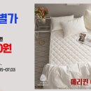 메리퀸 - 순천시 연향3로 6 | 메리퀸