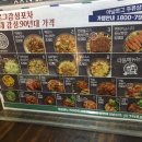 말자싸롱청대점 | 청주대 술집 :: 감성포차 [79대포] 언양불고기 빠삭파전 솔직후기