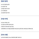현대위아(주) 2공장