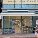 달미곳간
