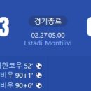 [23/24 LaLiga 26R] 지로나 vs 라요 바예카노 골장면.gif 이미지