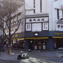 곰국시집 이미지