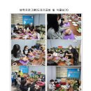 뜰안지역아동센터 이미지