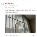 로사네집 | [마감] 아이 "시력보호+집중력" 스탠드