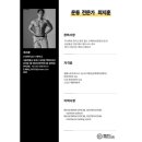 FIT BODY GYM 이미지