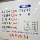 경희네팥죽 이미지