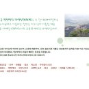 [괴산] 도명산 등산코스 이미지