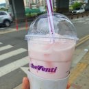 더벤티발곡역점 네이버블로그