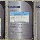 도계도서관 이미지