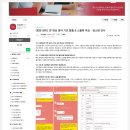 영어기초문법회화 | 수원성인영어회화 추천, 문법 몰라도 스피킹 늘은 후기