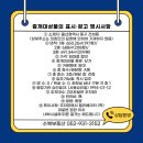 수복공인중개사사무소 이미지