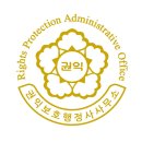 김영일 행정사 이미지