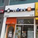 여우애김밥 영종운서중앙점 | 인천|영종도 더블치즈김밥과 냉모밀이 맛있는 여우애김밥