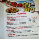 거성식품 이미지