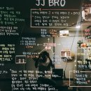 제이제이브로 이미지