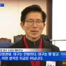 대구선북편도로 이미지