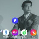 국방의 의무를 다하고 오새요 스밍 으로 응원합니다 이미지