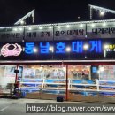 동남호대게 이미지
