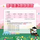 순천시야영장 이미지