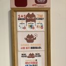 견생냥품 무인24시 안성 아양점 이미지