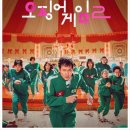 하오하개 이미지