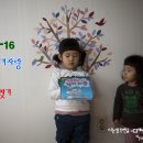 서유5호 | CJ 나는생각한글 1단계가 끝나자 2단계 찾는우리딸