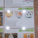 화정꽃우물떡
