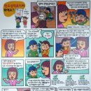 부평 굴포누리 기후변화체험관 이미지