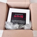 천군 | 국내산 사골로 진하게 우려낸 강아지보양식 천군맘마 도가니탕 먹여본 후기 [노견 추천]