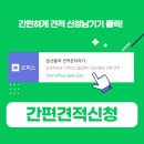 (주)인스톨 이미지