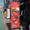 꼬치마니아 이미지