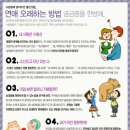 오래