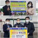 수성알앤디
