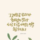 화평