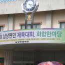 거창-남상-8 이미지