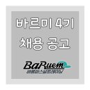 바름퍼스널트레이닝 2호점 이미지