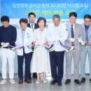 나은병원 앞 이미지