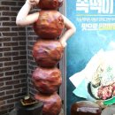 족발마을 이미지