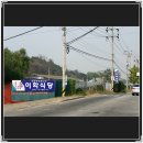 이학식당 이미지