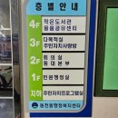동천동작은도서관 이미지