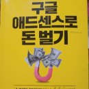 엠제이애드