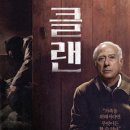 (주)더블앤조이픽쳐스
