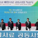 홍성축산업협동조합배합사료공장 이미지