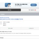제주파비오