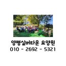 주식회사 실버킹 이미지