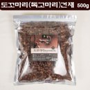열매마켓