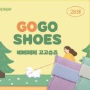 베베부부 이미지