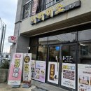 미소떡집 - 광명시 오리로976번길 21 | 제주 답례떡 백일떡 🍡 추천 단체주문 & 택배 가능 ⭕️ 제주시 아라미소떡집 후기