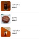 리오베이커리 이미지