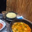 군산갈매기숯불구이 이미지